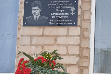 В Оренбурге открыли памятные доски героям чеченских событий